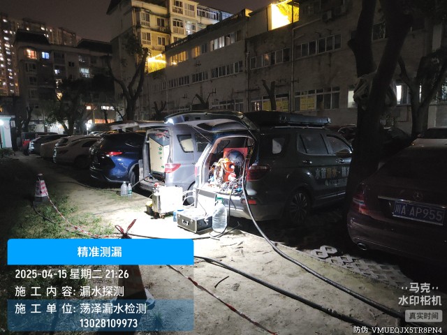 云南省消防水管漏水检测维修公司电话